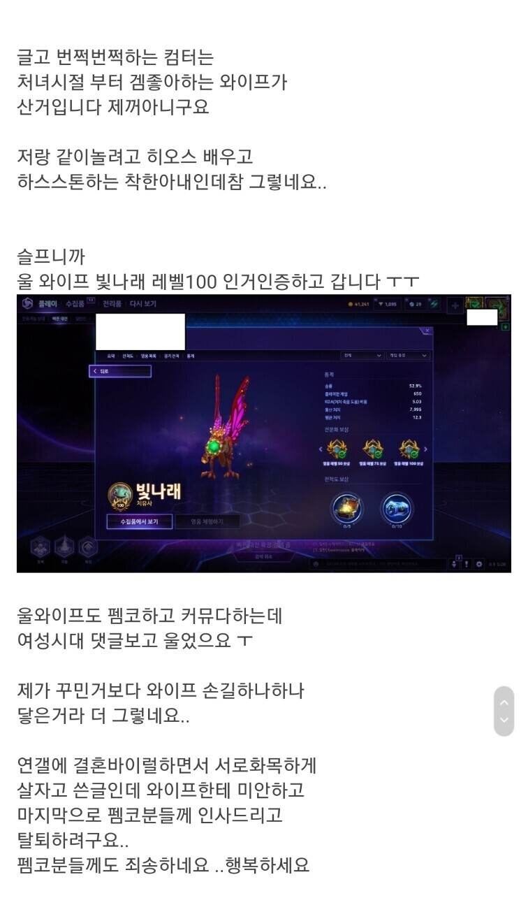 악플 900개 달린 신혼집.jpg | 인스티즈
