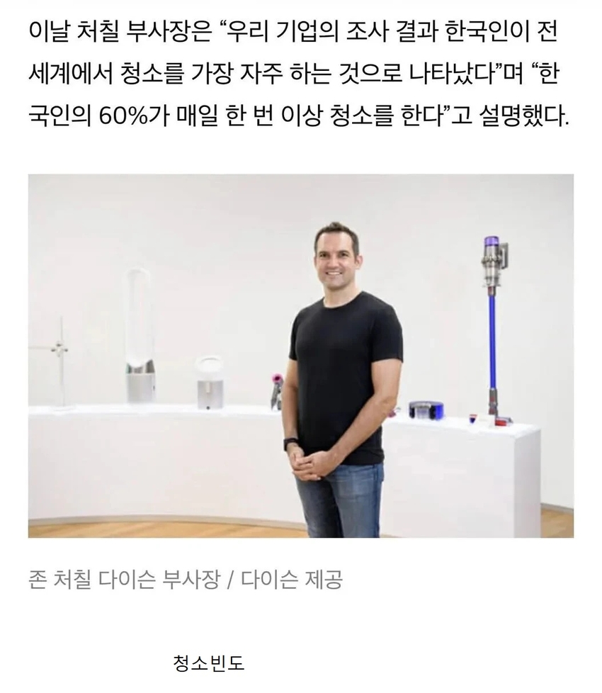 의외로 한국인이 1위인 것 | 인스티즈