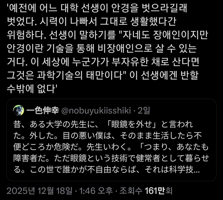 기술로 인해 현대에서 사라진 것 | 인스티즈