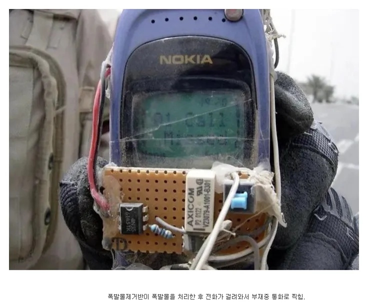 살 떨리는 부재중 통화 | 인스티즈