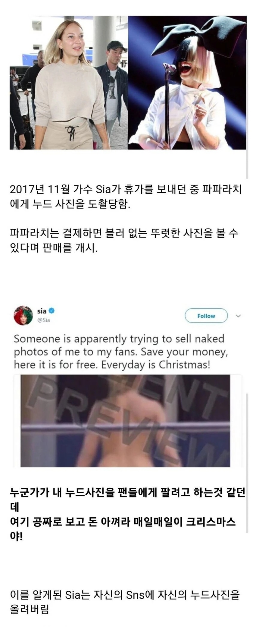 본인 누드사진을 뿌려버린 여가수 | 인스티즈