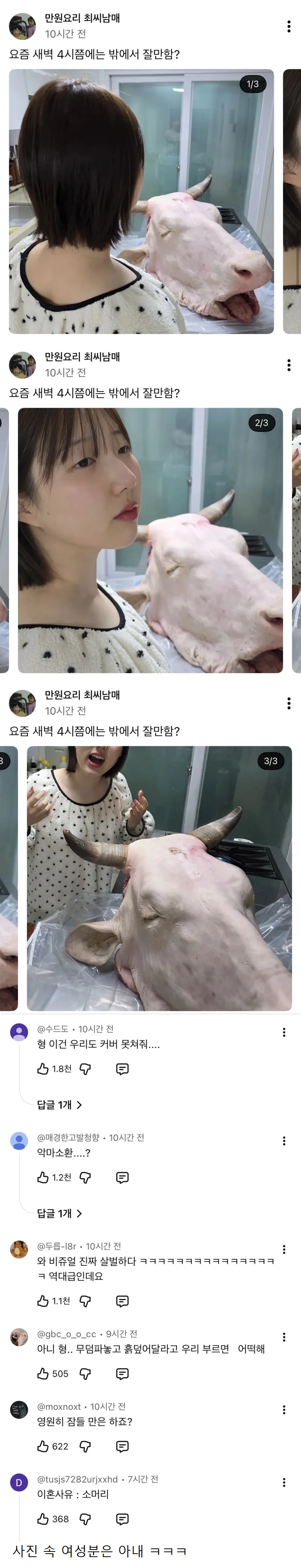 잘 곳이 필요한 요리 유튜버 ㅎㅇㅈㅇ | 인스티즈