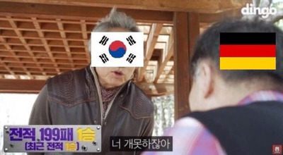 국뽕을 맞아도 너무심하게맞고있는 대한민국ㅋㅋㅋㅋㄱㅋㅋㅋㅋㅋㅋㅋㅋㅋ | 인스티즈