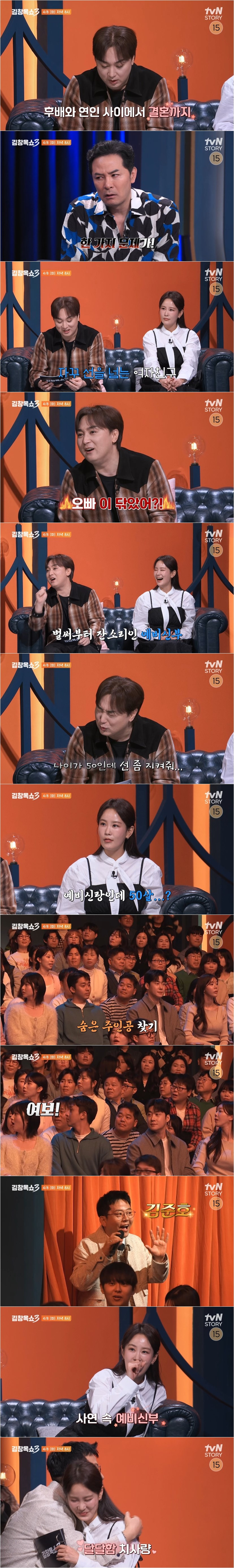 개그맨 김준호가 후배 김지민과 사귀어야겠다고 결심한 순간.jpg | 인스티즈