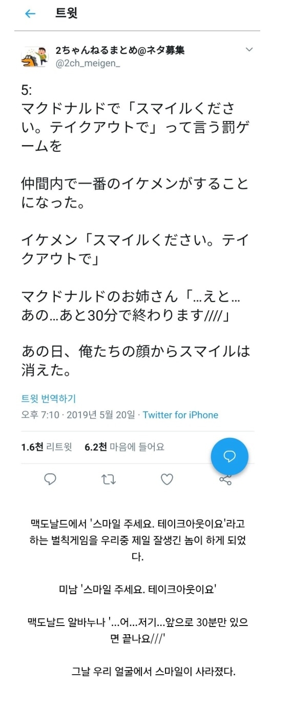 잘생긴 사람이 벌칙 게임 하면 안되는 이유 | 인스티즈