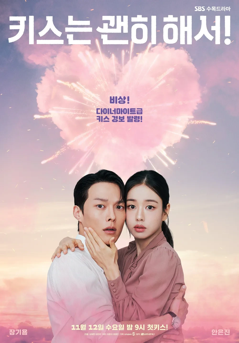 취향에 맞으면 진짜 취향이고, 아니면 진짜 아닐 호불호 엄청 갈리는 드라마.jpg | 인스티즈