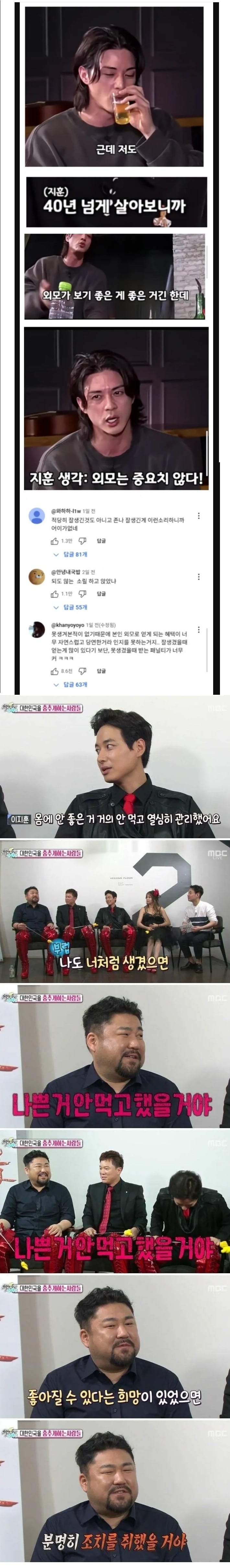 40년 넘게 살아보니 외모는 별로 중요한게 아닌거 같아 | 인스티즈