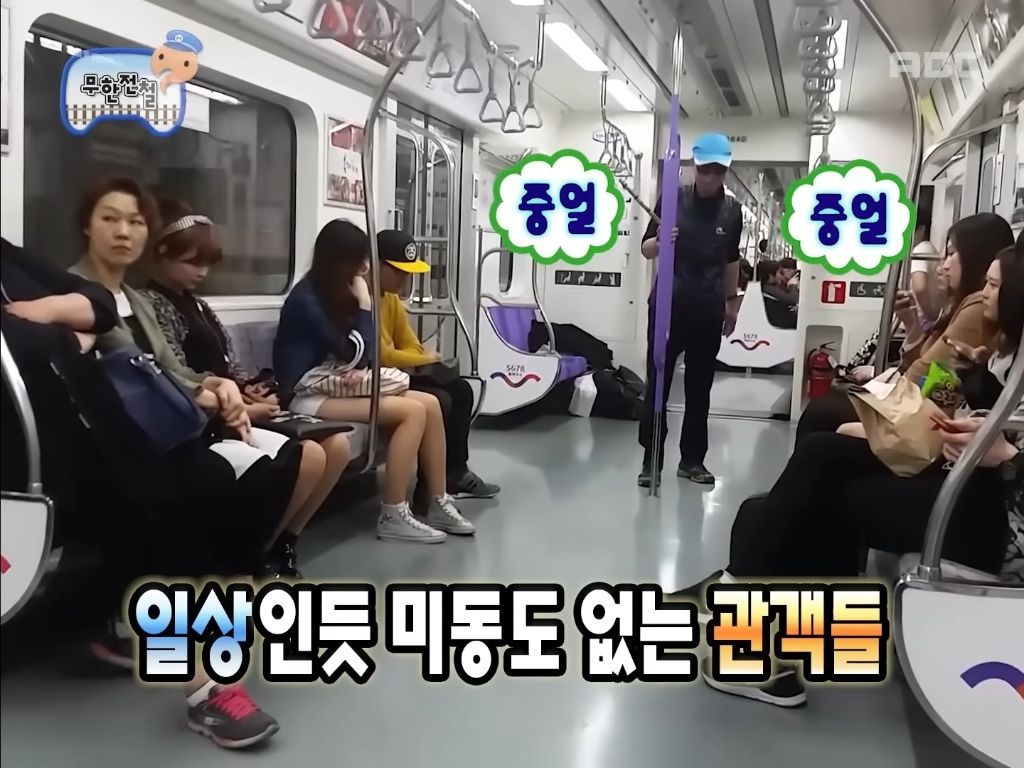 재능의 벽 느껴지는 "단소살인마에 무한도전 자막 끼얹기” | 인스티즈
