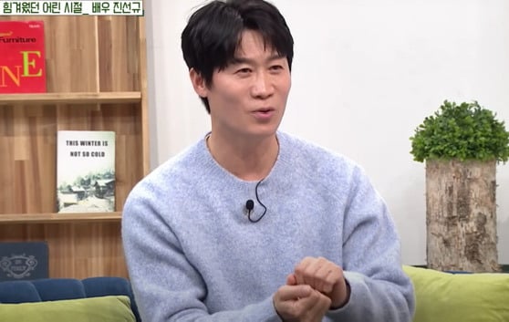 진선규 "집에선 父가 때리고…학교서도 시도 때도 없이 맞았다" | 인스티즈