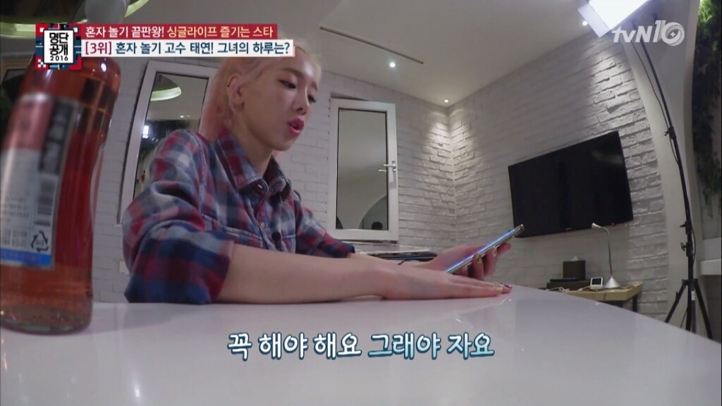 게임하는 사람들은 공감하는 태연의 말.jpg | 인스티즈
