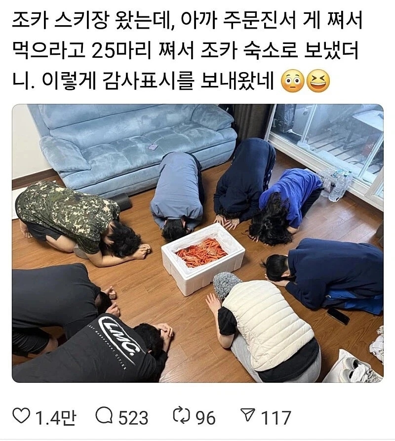 조카에게 게를 선물했다 | 인스티즈