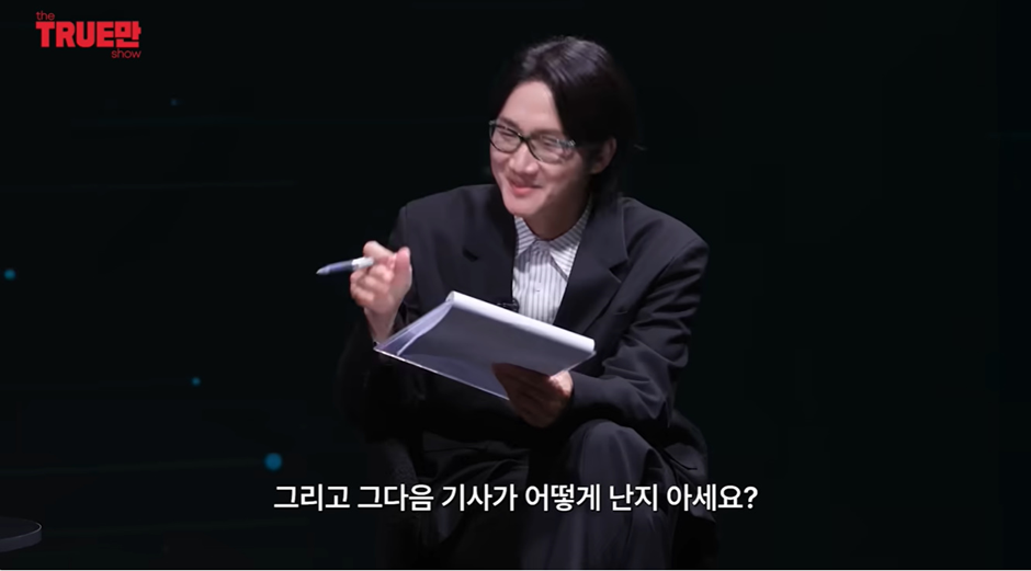 용원게이, 생물학적 여성과 결혼 | 인스티즈