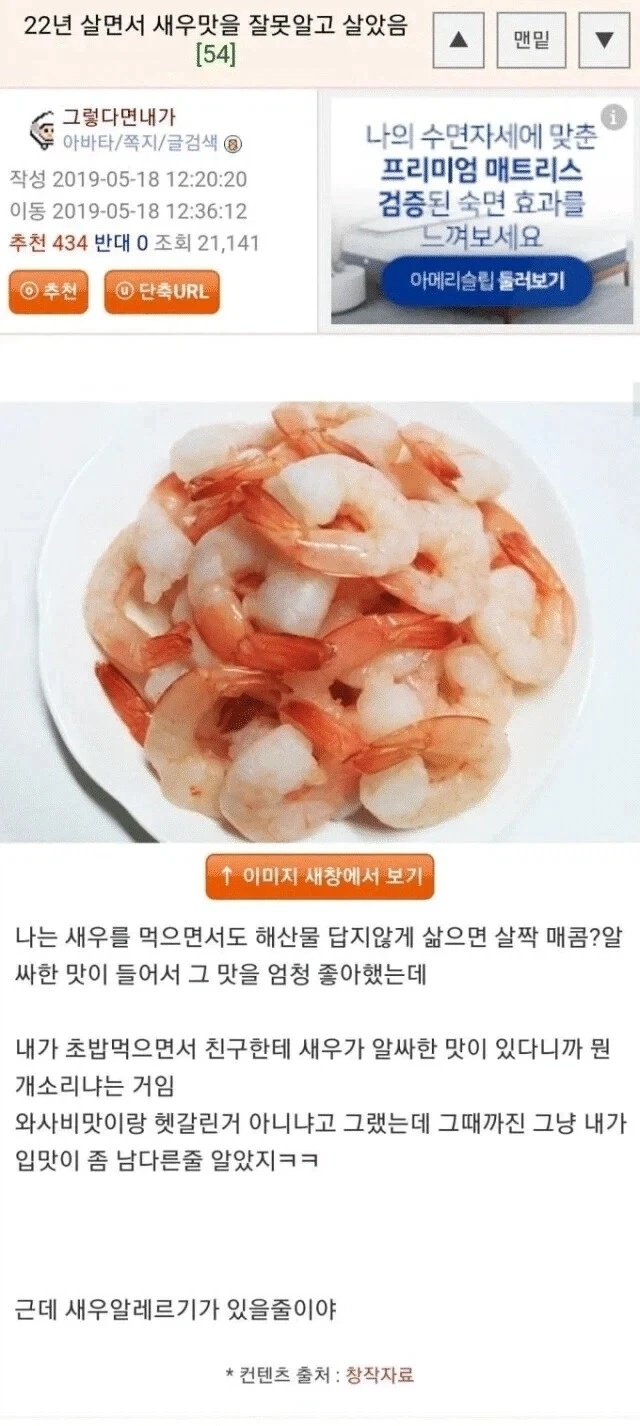 의외로 사람들이 평생 잘못 알고 산다는 부분 | 인스티즈