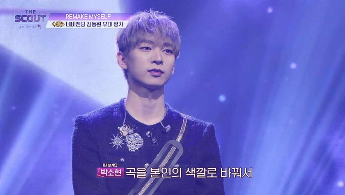 어제 티비보는데 한 오디션 프로에 강승윤 느낌 나는 존잘 참가자가 나옴 | 인스티즈