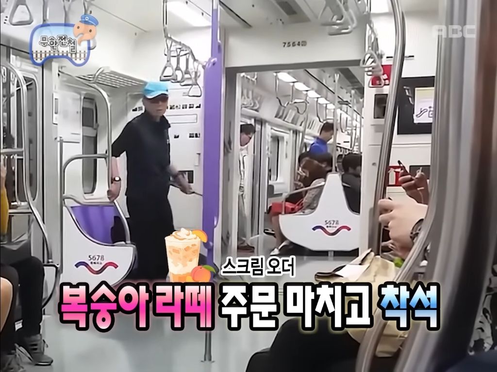 재능의 벽 느껴지는 "단소살인마에 무한도전 자막 끼얹기” | 인스티즈