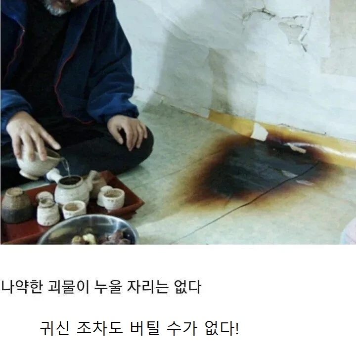 한국에 유독 이불 속 귀신이 없는 이유 | 인스티즈