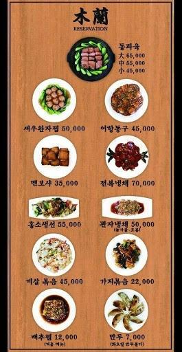 예약없이 하이패스로 먹을 수 있다면?.jpg | 인스티즈