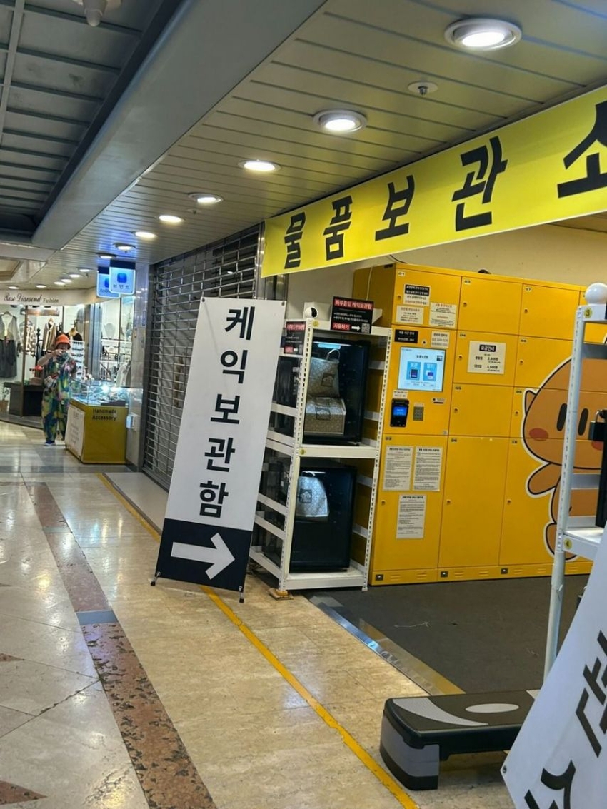 대전에만 존재하는 보관함 | 인스티즈