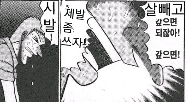다이어트시 (체)지방만 빼는건 당신의 착각과 큰 실수 3편! 공복운동 당신의 몸은 요요와 함께 조창난다 | 인스티즈