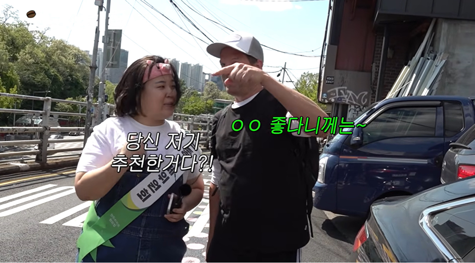 이태원에서 처음 본 외국인이랑 대화하는 일주어터 개웃김 | 인스티즈