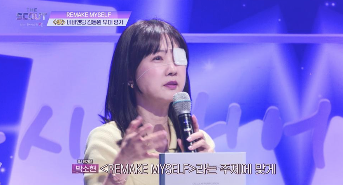 어제 티비보는데 한 오디션 프로에 강승윤 느낌 나는 존잘 참가자가 나옴 | 인스티즈