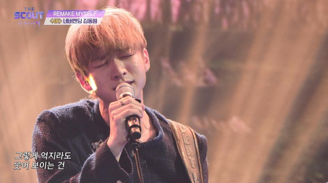 어제 티비보는데 한 오디션 프로에 강승윤 느낌 나는 존잘 참가자가 나옴 | 인스티즈