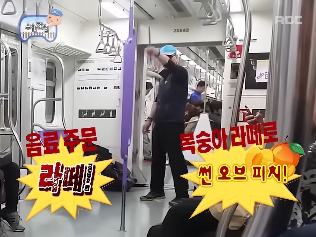재능의 벽 느껴지는 "단소살인마에 무한도전 자막 끼얹기” | 인스티즈