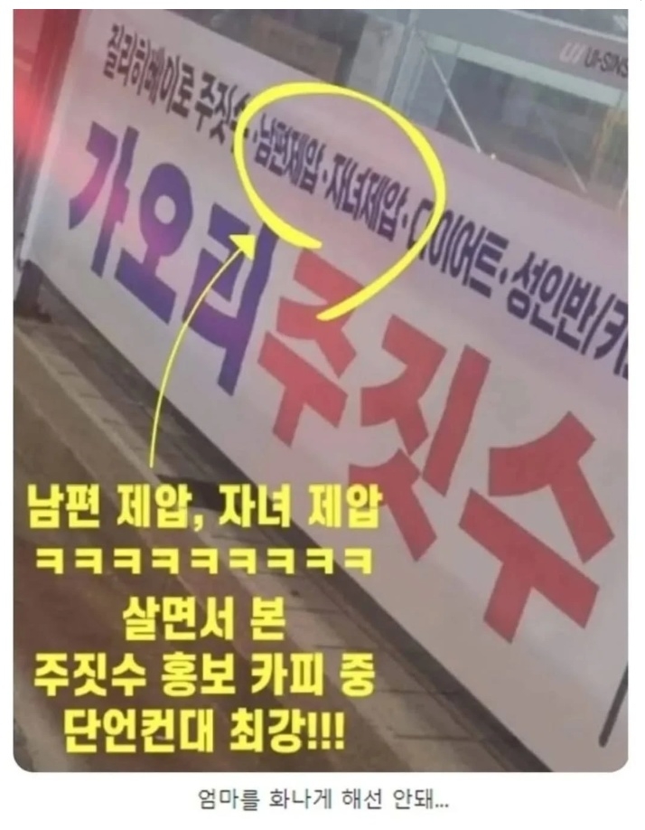 엄마들이 주짓수 도장등록하는 이유 | 인스티즈