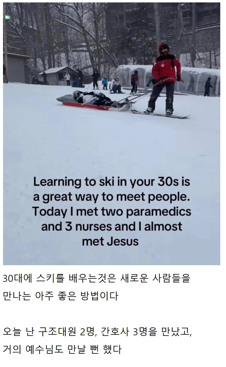 새로운 사람들을 만나는 방법 | 인스티즈