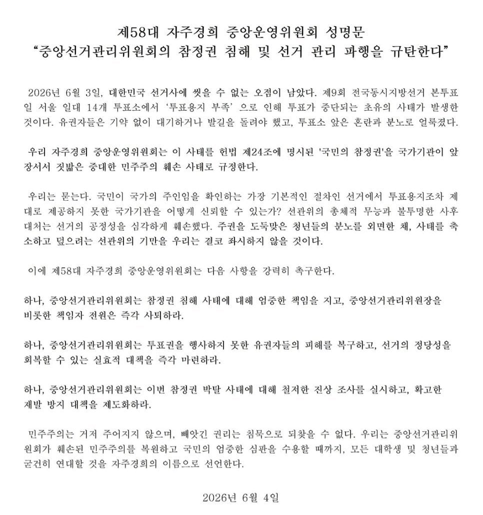 [잡담] 지금 시위대 실상을 들여다보면 | 인스티즈