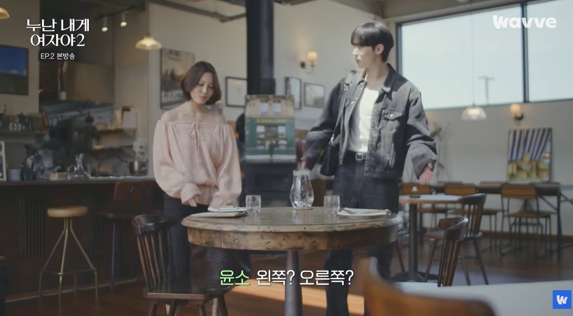 연상녀인데도 연하 같이 사랑스러운 여자 특징.jpg | 인스티즈