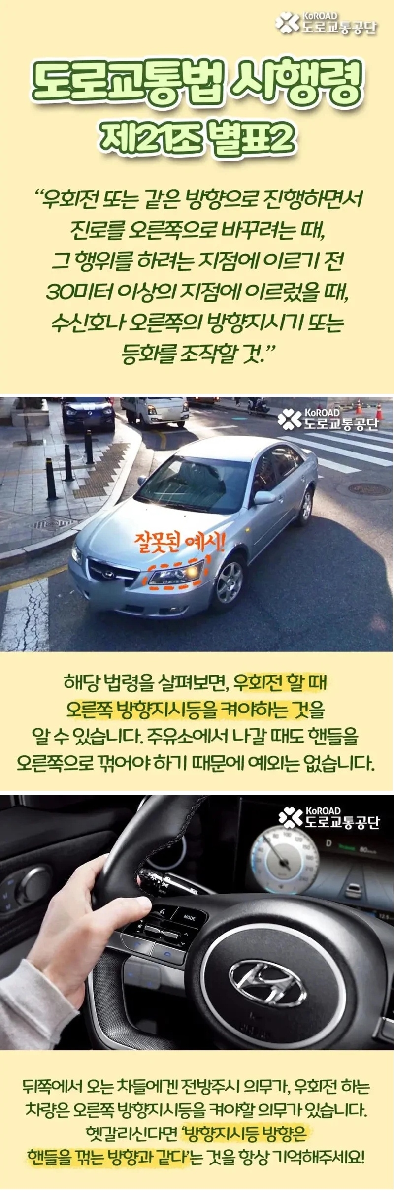 오피셜로 공지 했는데도 안 지키는 것 | 인스티즈