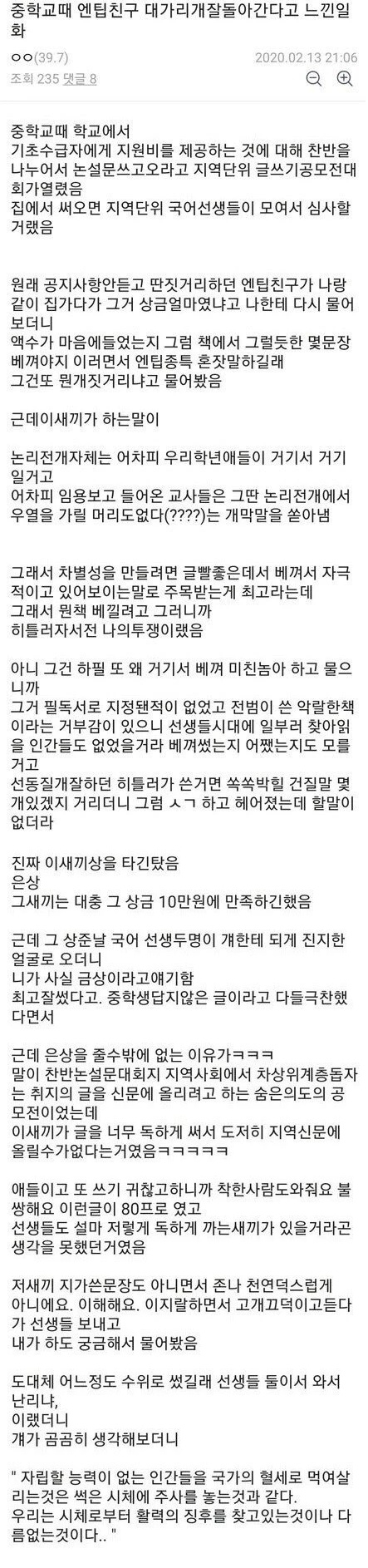 히틀러가 준 10만원 | 인스티즈