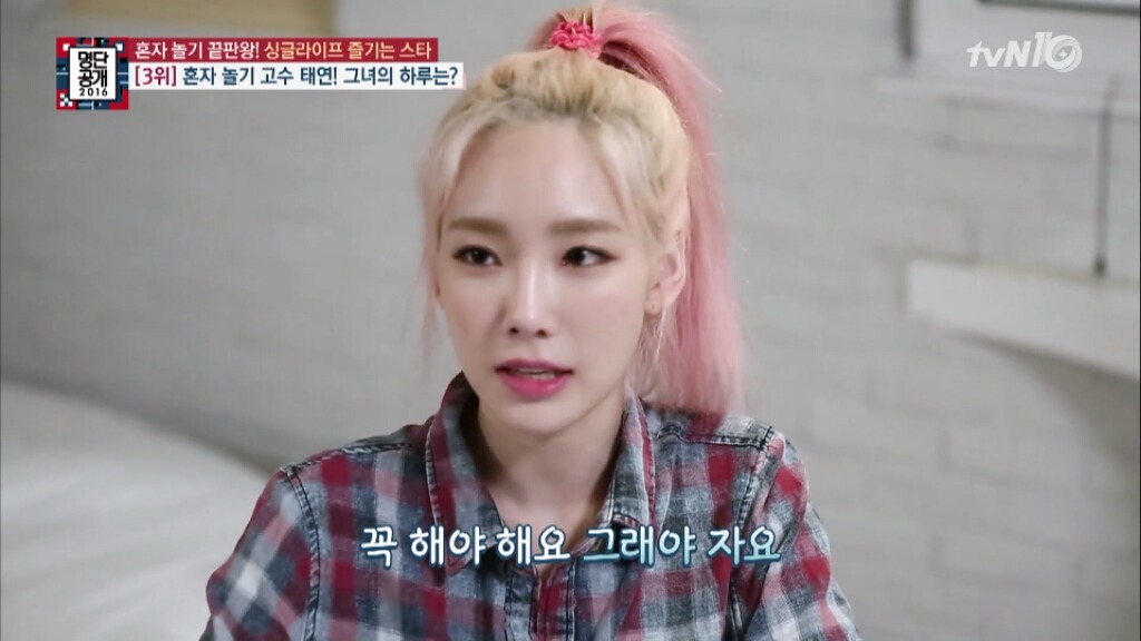 게임은 현질이 꼭 필요하다는 태연. png | 인스티즈