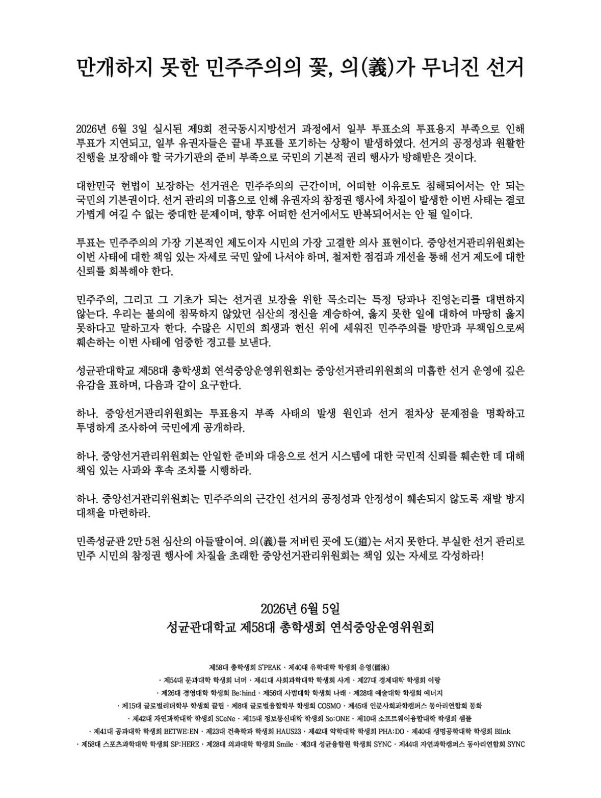 [잡담] 지금 시위대 실상을 들여다보면 | 인스티즈