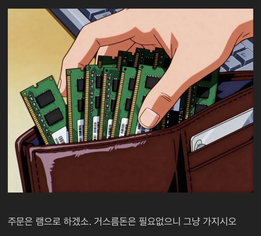 돈 많은 거 티나는 부자들은 지갑에 들고다니는 현금부터 다르다 | 인스티즈
