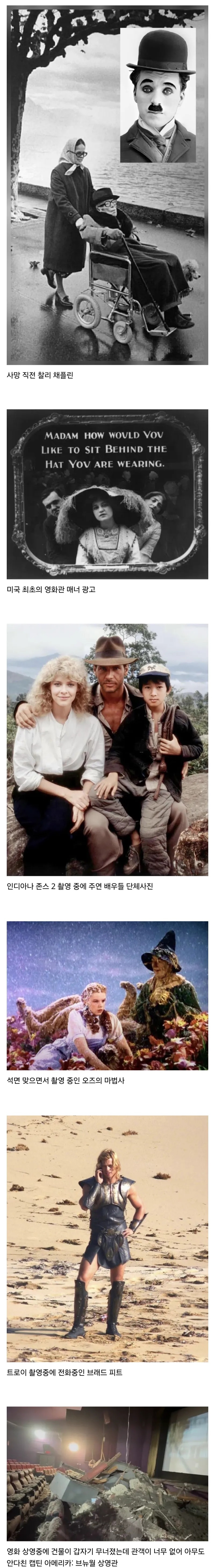 영화 관련 사진들 | 인스티즈