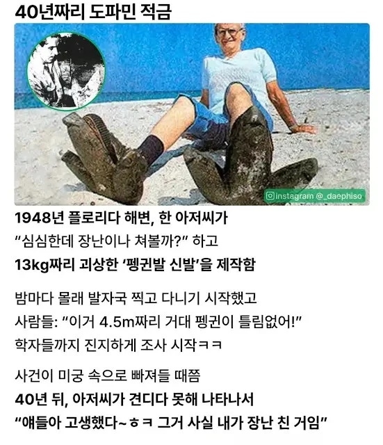 40년짜리 도파민 적금 | 인스티즈
