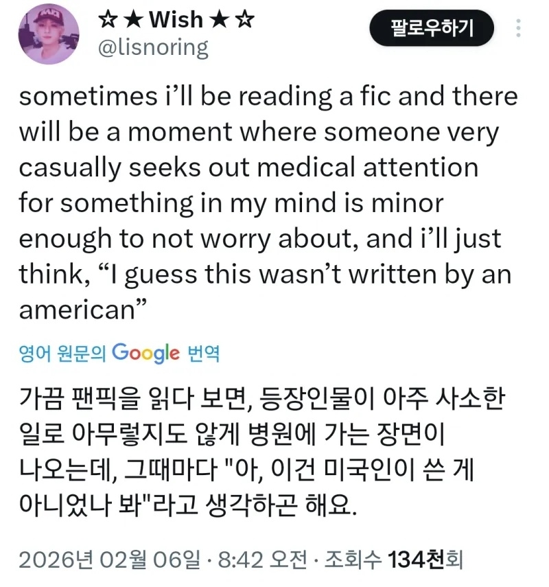 작가가 미국인인지 아닌지 알 수 있는 법 | 인스티즈