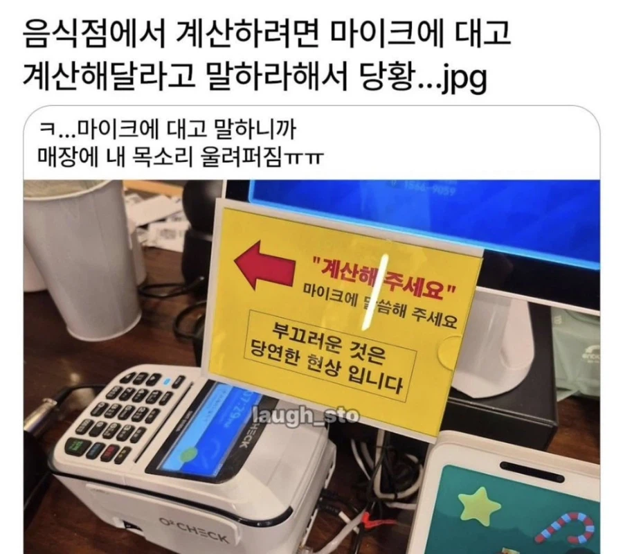 내향인에게 진짜 어려운 가게 | 인스티즈