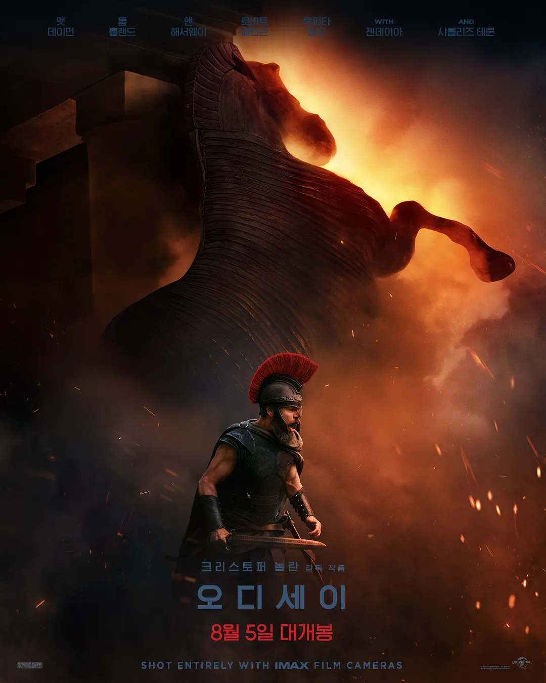 "대기 1시간·암표 140만원”…크리스토퍼 놀란 '오디세이', 美 IMAX 티켓 대란 | 인스티즈
