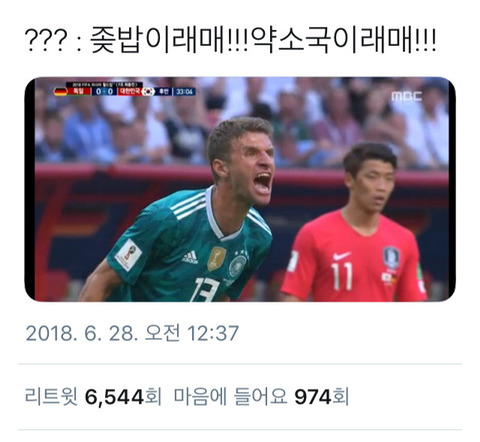 국뽕을 맞아도 너무심하게맞고있는 대한민국ㅋㅋㅋㅋㄱㅋㅋㅋㅋㅋㅋㅋㅋㅋ | 인스티즈
