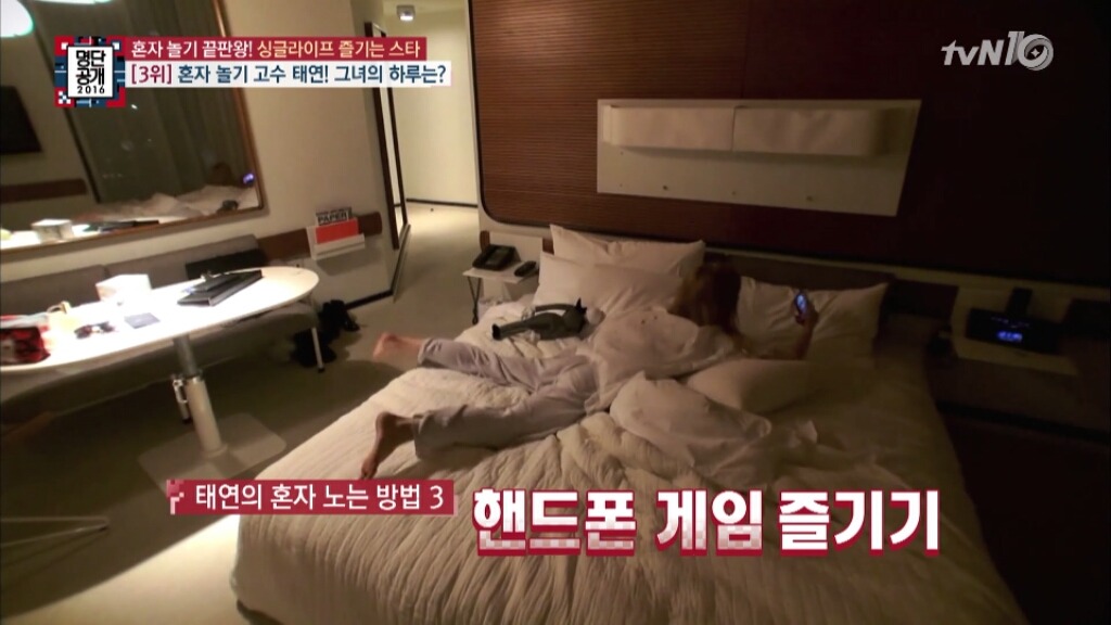 게임은 현질이 꼭 필요하다는 태연. png | 인스티즈
