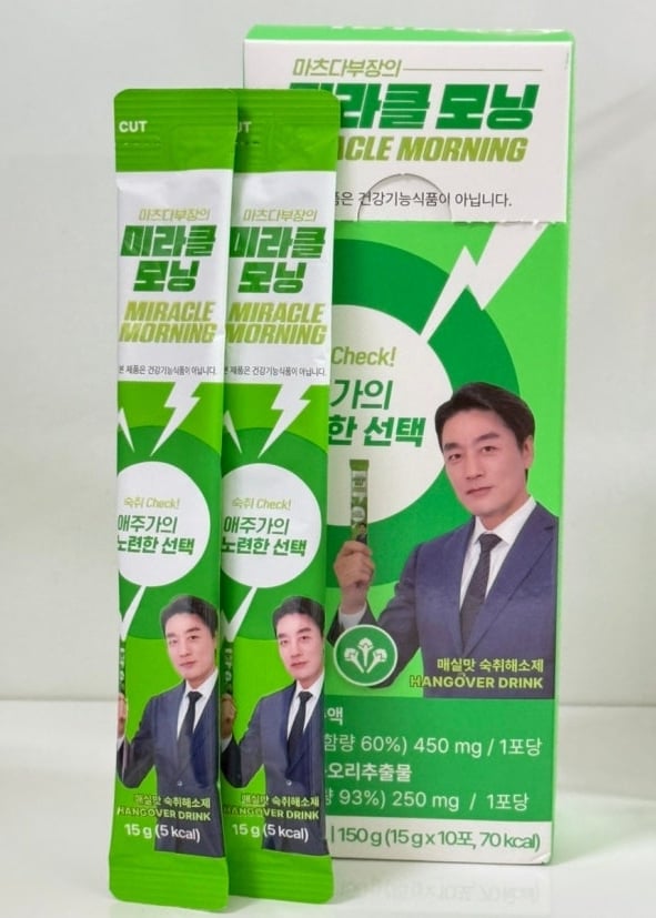 식약처 검증 된 숙취 해소템.jpg | 인스티즈