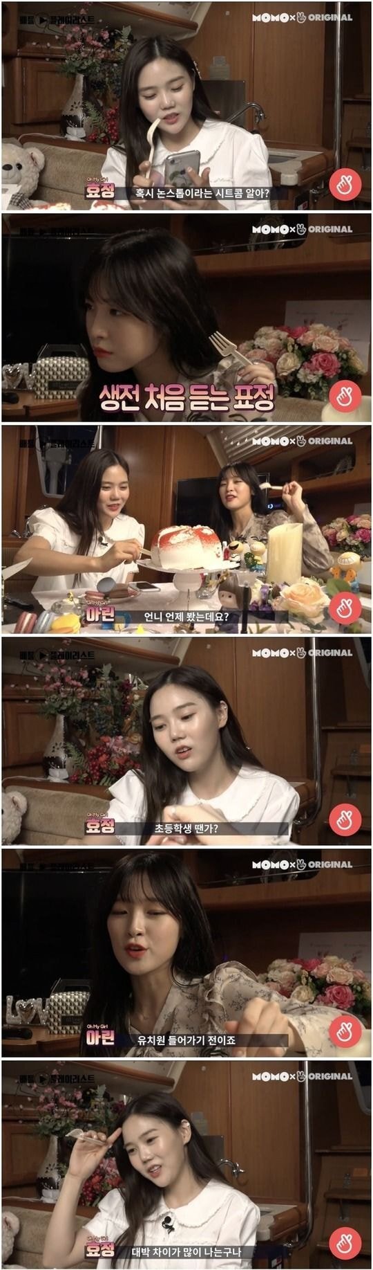 94년생과 99년생의 세대 차이.jpg | 인스티즈