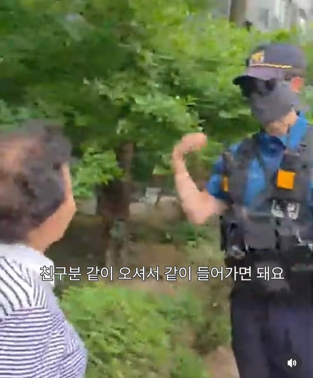 친구 만나러 왔다니까 왜 경찰이 나를 막아요 | 인스티즈