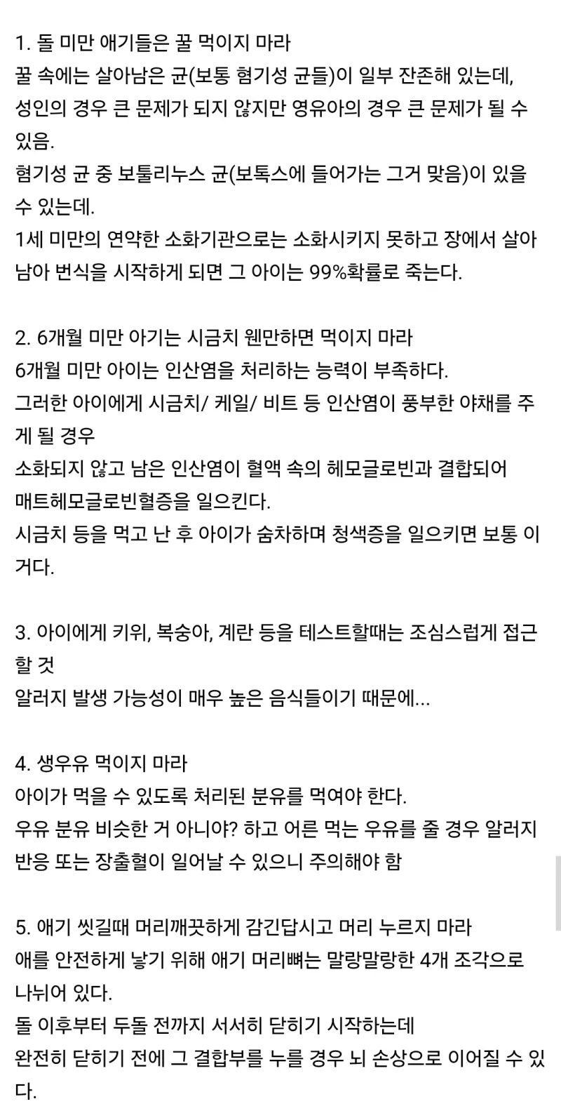 애 키우다 보면 알게되는 것 | 인스티즈