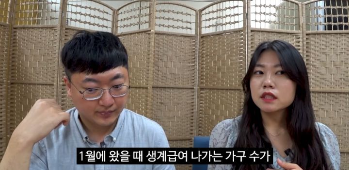 충주시민 중 생계 급여를 받는 비율 | 인스티즈
