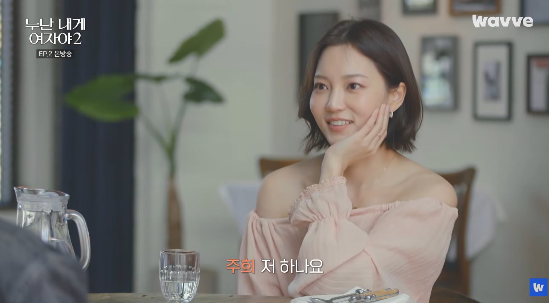 연상녀인데도 연하 같이 사랑스러운 여자 특징.jpg | 인스티즈