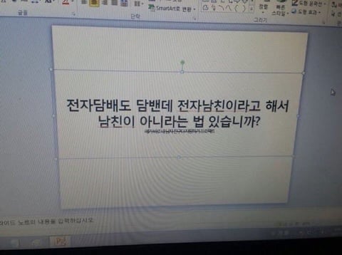 어른되면.. 이런게 안웃길줄 알았지.. | 인스티즈